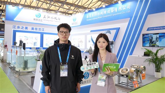环博会圈粉！兰江水处理详解明星产品硬核实力