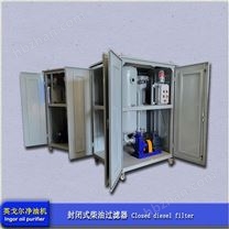 工程機(jī)械柴油凈化過濾器