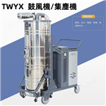 SH3000吸力工業(yè)吸塵器 脈沖吸器