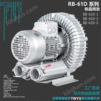 高壓漩渦氣泵，漩渦高壓氣泵