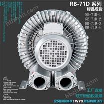 高壓吹風(fēng)機，中國臺灣高壓風(fēng)機