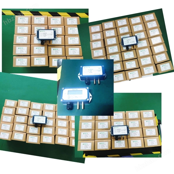 阿爾法168差壓傳感器alpha防爆差壓變送器