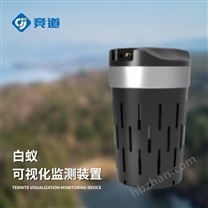 白蟻監(jiān)測(cè)防治系統(tǒng)