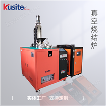 燒結(jié)爐  稀土元素的提純及藍(lán)寶石退火處理