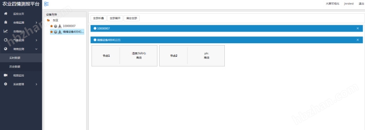 高標(biāo)準(zhǔn)農(nóng)田設(shè)施