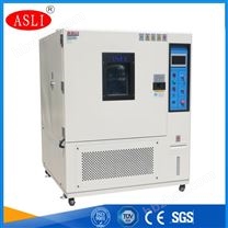 快速溫變測試試驗箱