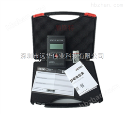 防爆型靜電電壓測試儀 電子行業(yè)專用儀器