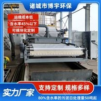 含油污泥超高壓疊層壓濾機(jī)