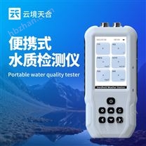 便携式水中油测定仪