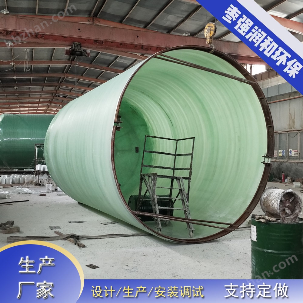 FRP酸儲(chǔ)罐,玻璃鋼儲(chǔ)罐辛沖