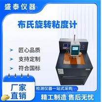 潤滑油勃羅克費(fèi)爾特黏度計