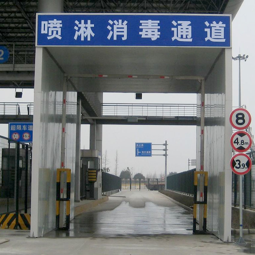 qa-xd-35-荥阳车辆通道全自动智能控制喷淋消毒系统