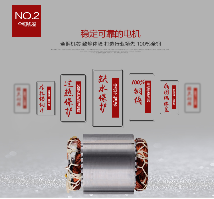 小流量自吸泵电机