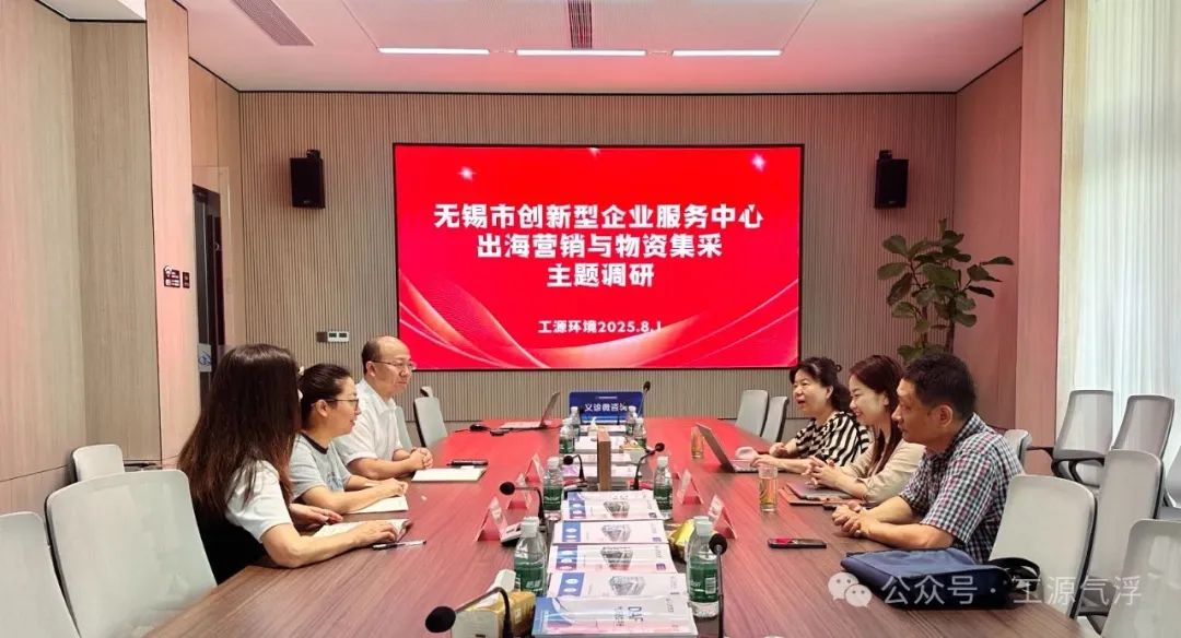 微信圖片_20250805155326.jpg