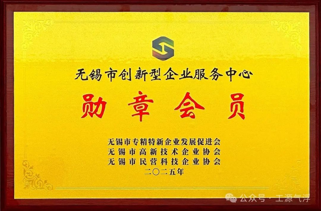 微信圖片_20250805155323.jpg