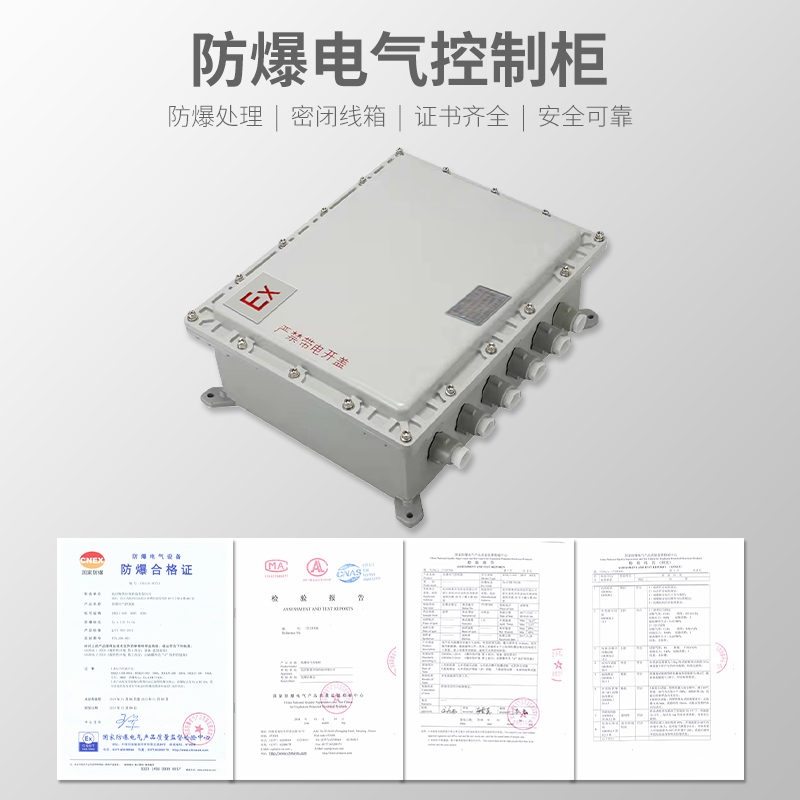 防爆調溫除濕機：高危環境中的