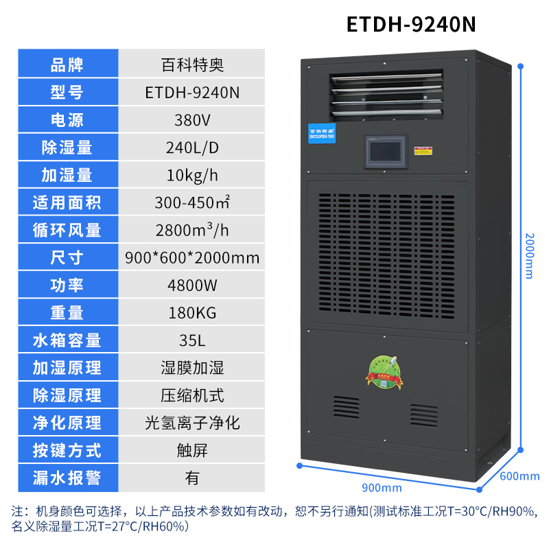 規格9240-1.jpg