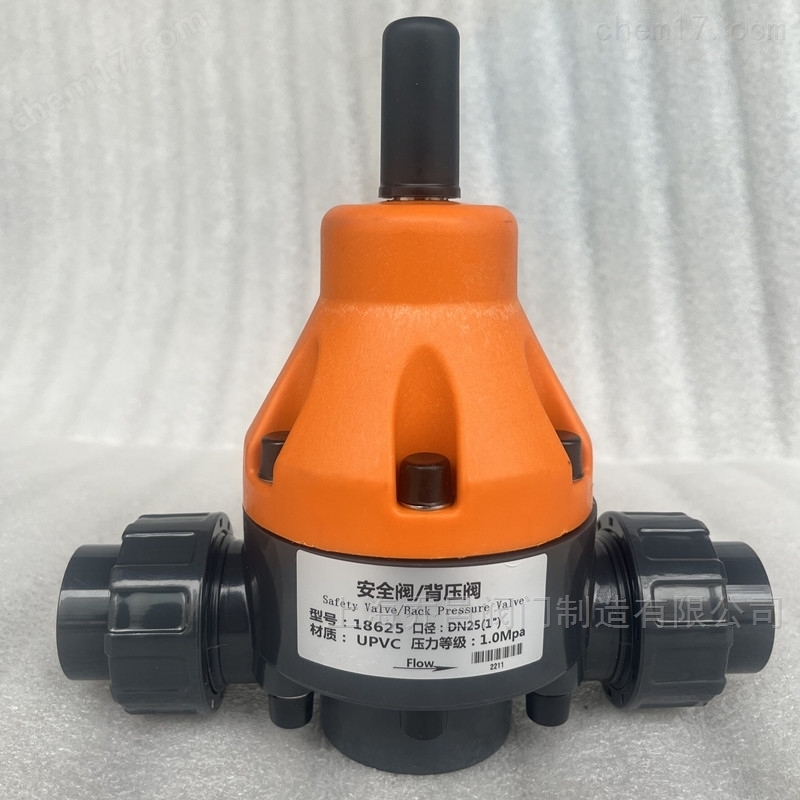 18625-F安全阀/背压阀法兰式