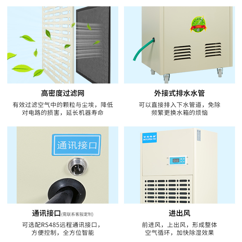 仓库除湿机DH-8168C 168升/天 7kg/h 工业仓库除湿机
