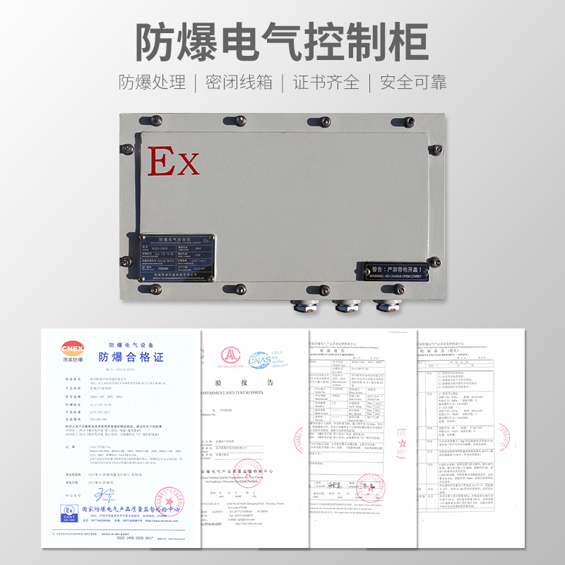 浙江防爆空调，浙江工业防爆空调厂家