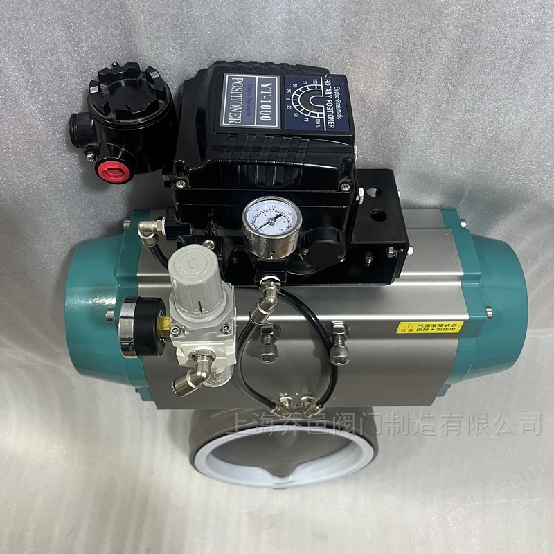 气动不锈钢调节型蝶阀 带控制箱调节型气动蝶阀