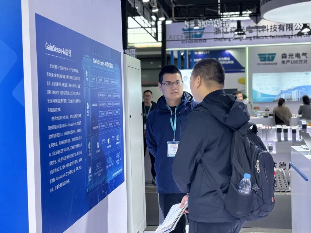 敢為科技閃耀2025EP電力電工展,以智慧能源守護安全新紀元