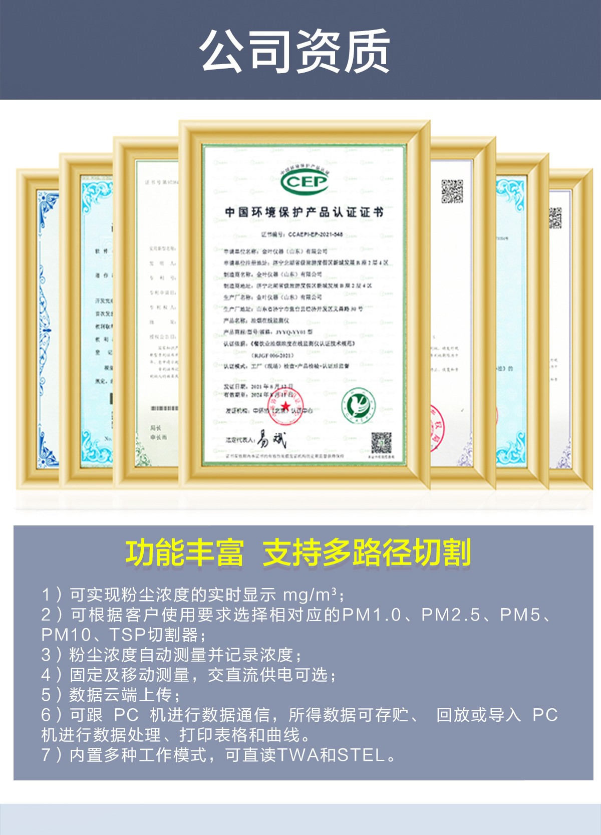 扬尘污染不用愁！微电脑激光粉尘在线监测装置守护洁净空气