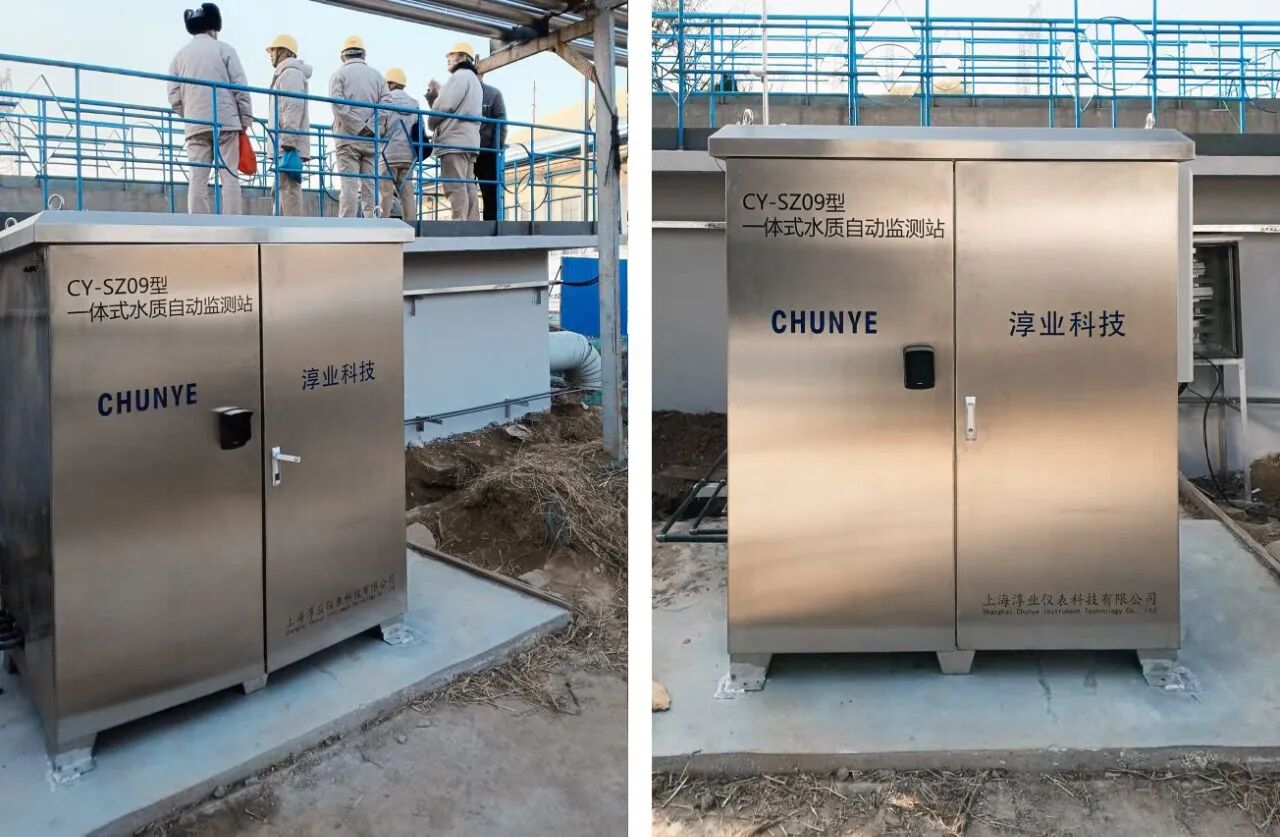 大型熱電企業(yè)環(huán)保升級！淳業(yè)科技定制化水質監(jiān)測站竣工，多項指標實時把控
