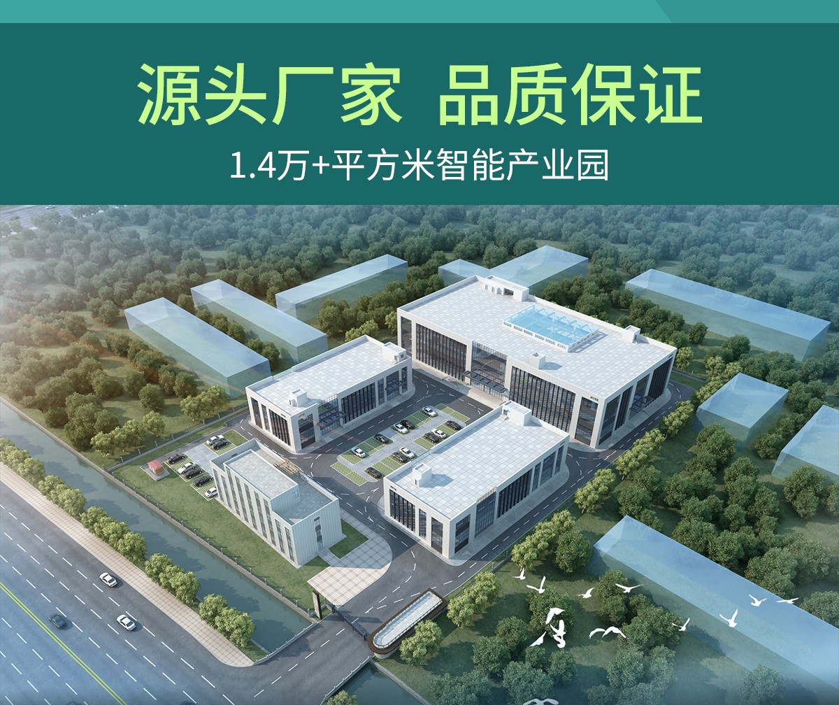 田间虫害早知道!这款智能监测仪让种植告别