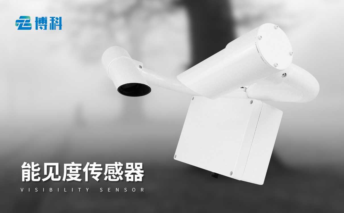 前向散射儀 前向散射儀