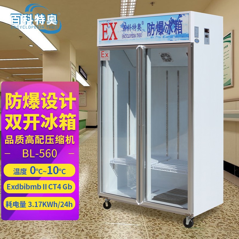 防爆廠家是做什么的 百科特奧防爆廠家簡(jiǎn)介