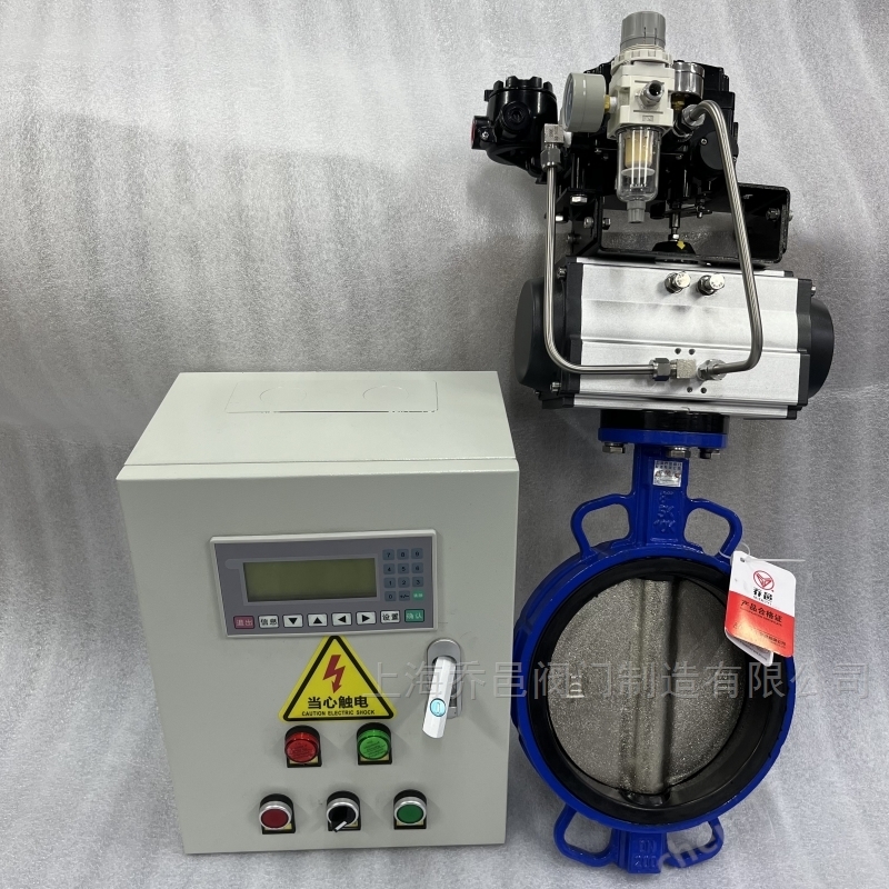 气动调节型燃气蝶阀