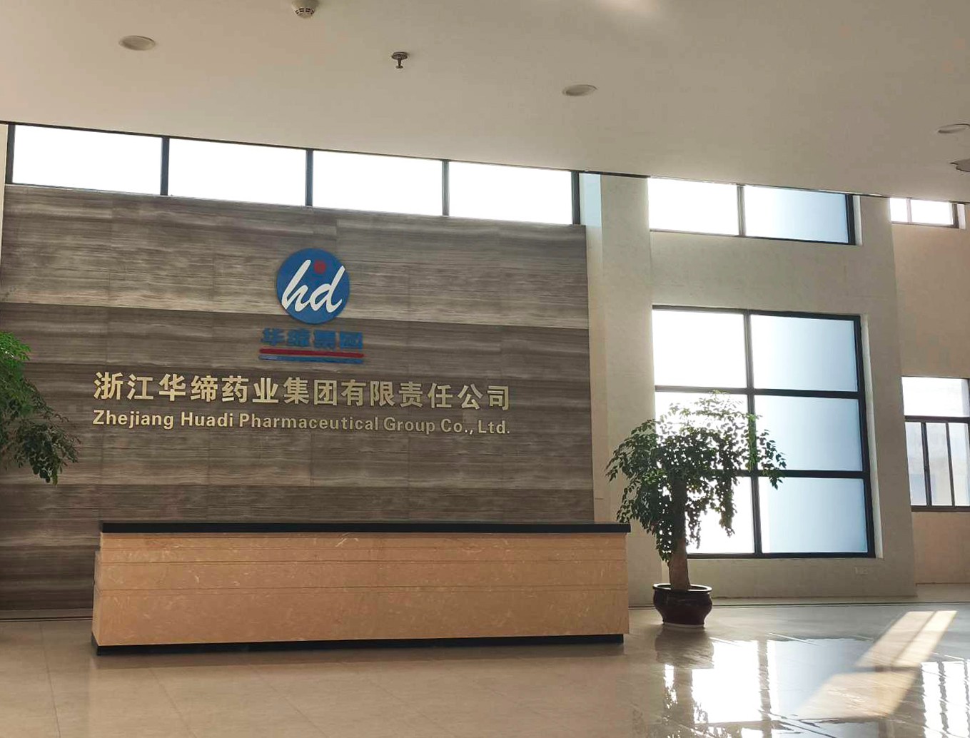 浙江华军药业AKF-V6安调实录，多肽水分检测方案详解