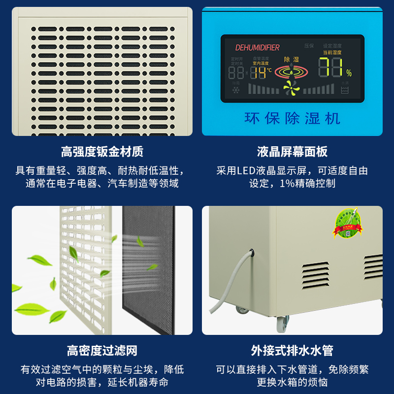 8.jpg 防爆除湿机用时间长了除湿效果差是什么回事