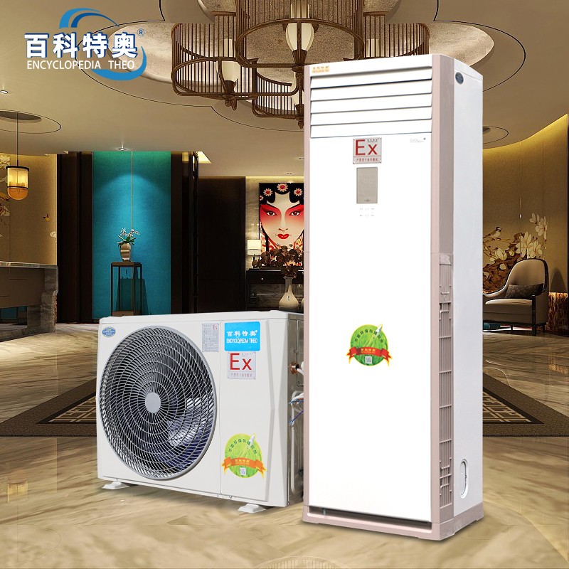 防爆空調(diào)h5是什么意思？