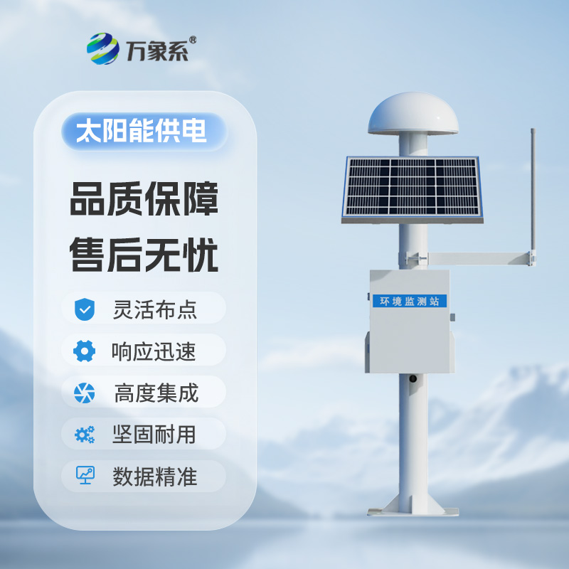 桥梁位移监测系统—一款快速实现精准监测的深层水平位移监测系统2026+派+送