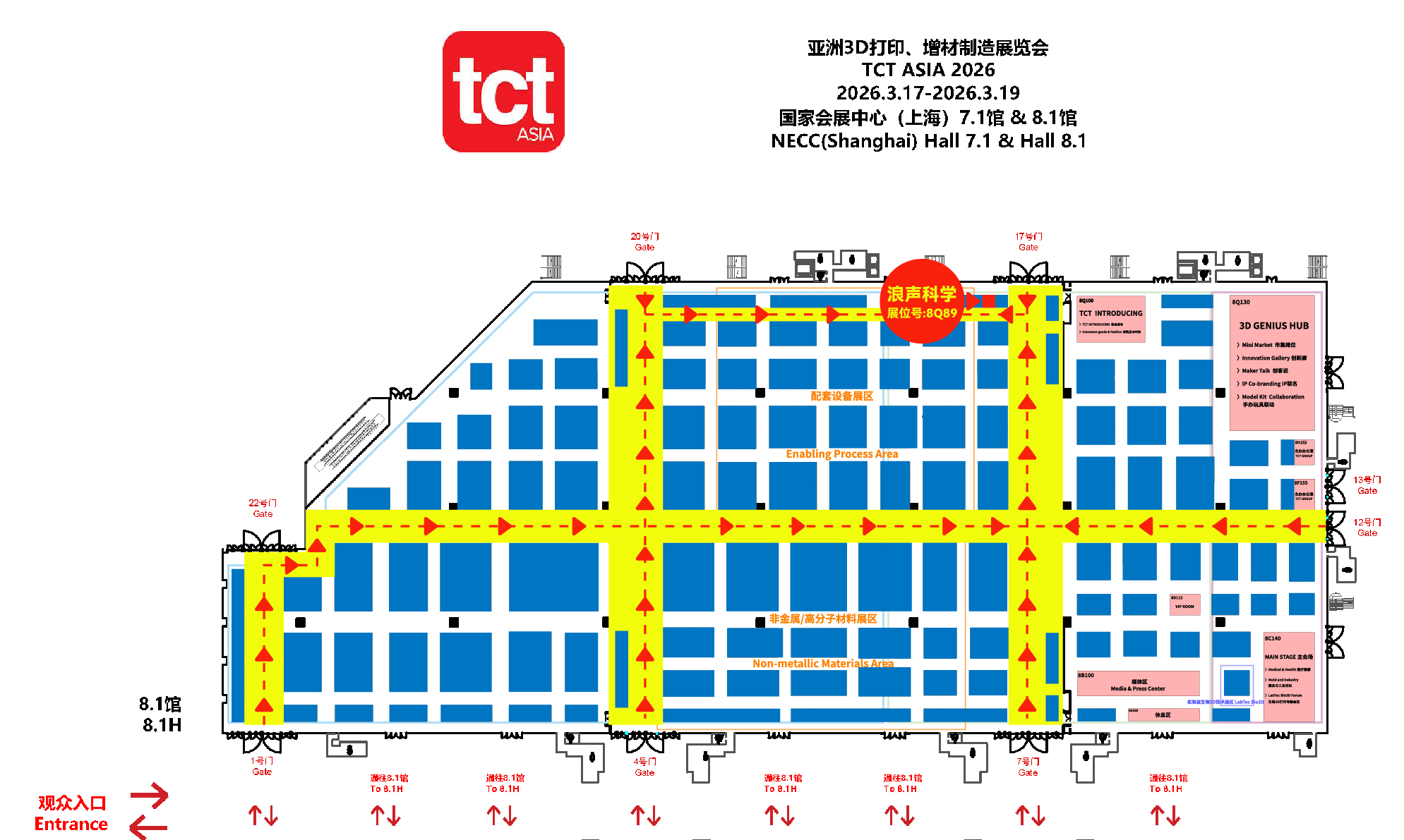 三月展会预告丨2026亚洲3D打印、增材制造展览会即将启幕！