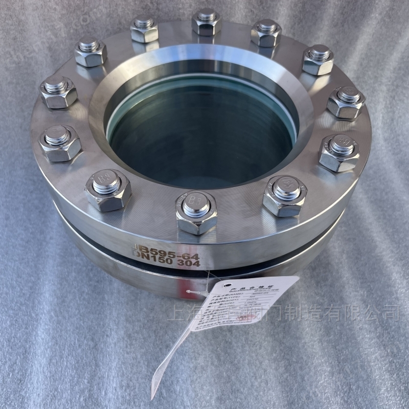 带颈法兰视镜 带颈法兰视镜