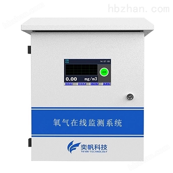 氧氣氣體檢測儀