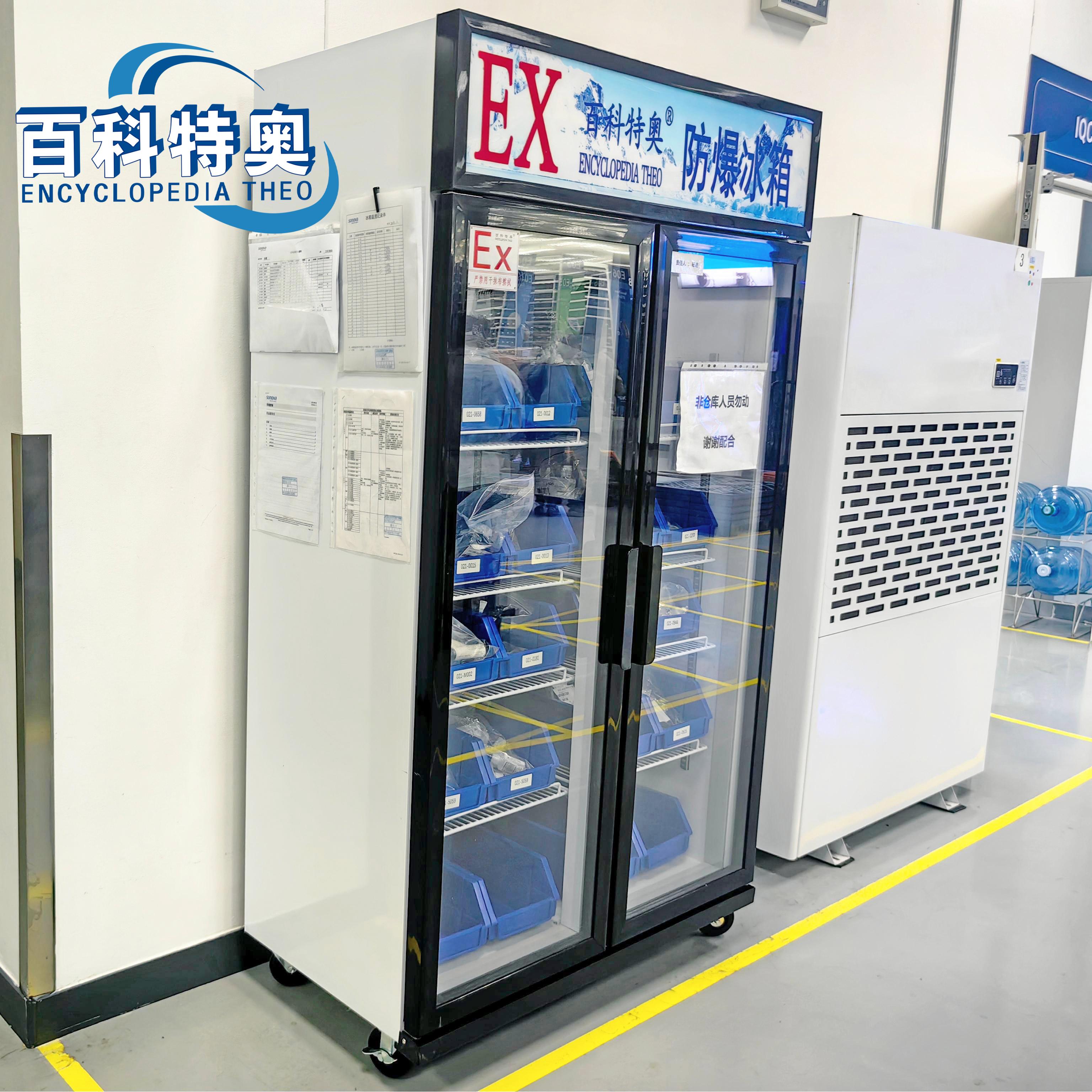 易燃易爆環境中，防爆冰箱的位置選擇與擺放技巧