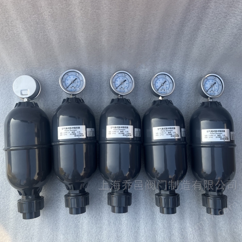 LGMK-1.0L空气室式脉冲阻尼器