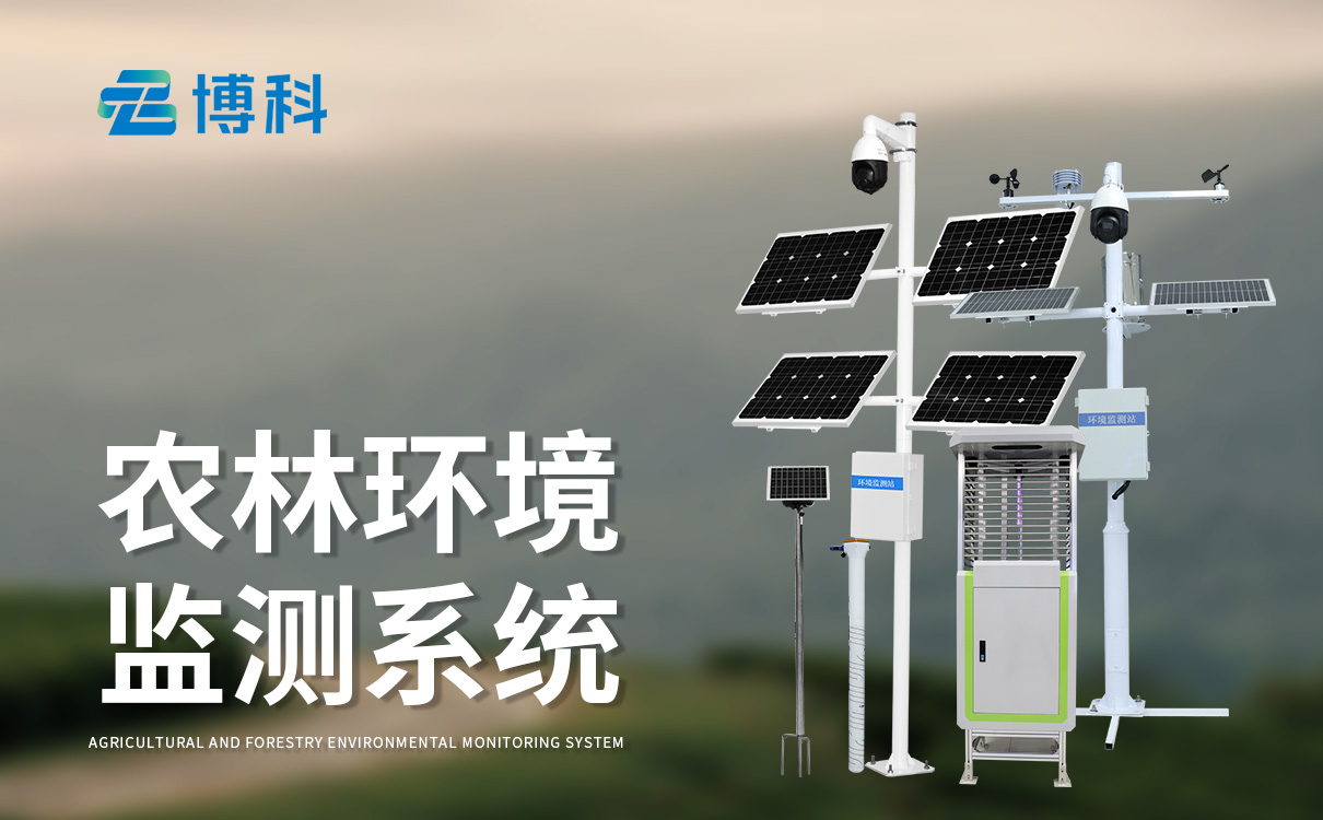 高标准农田设备厂家 高标准农田设备厂家