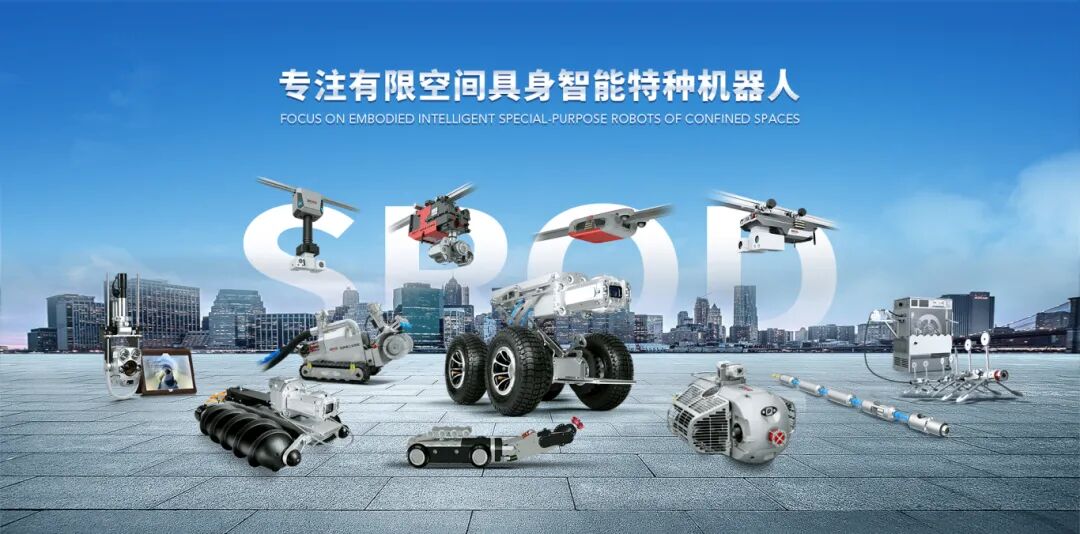 实战检验 | 施罗德助力2026年石家庄城市供水应急演练