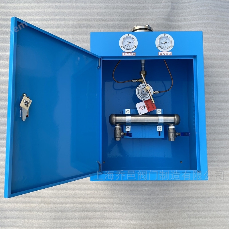 氧气点阀箱 OX/A-3氧气点阀箱