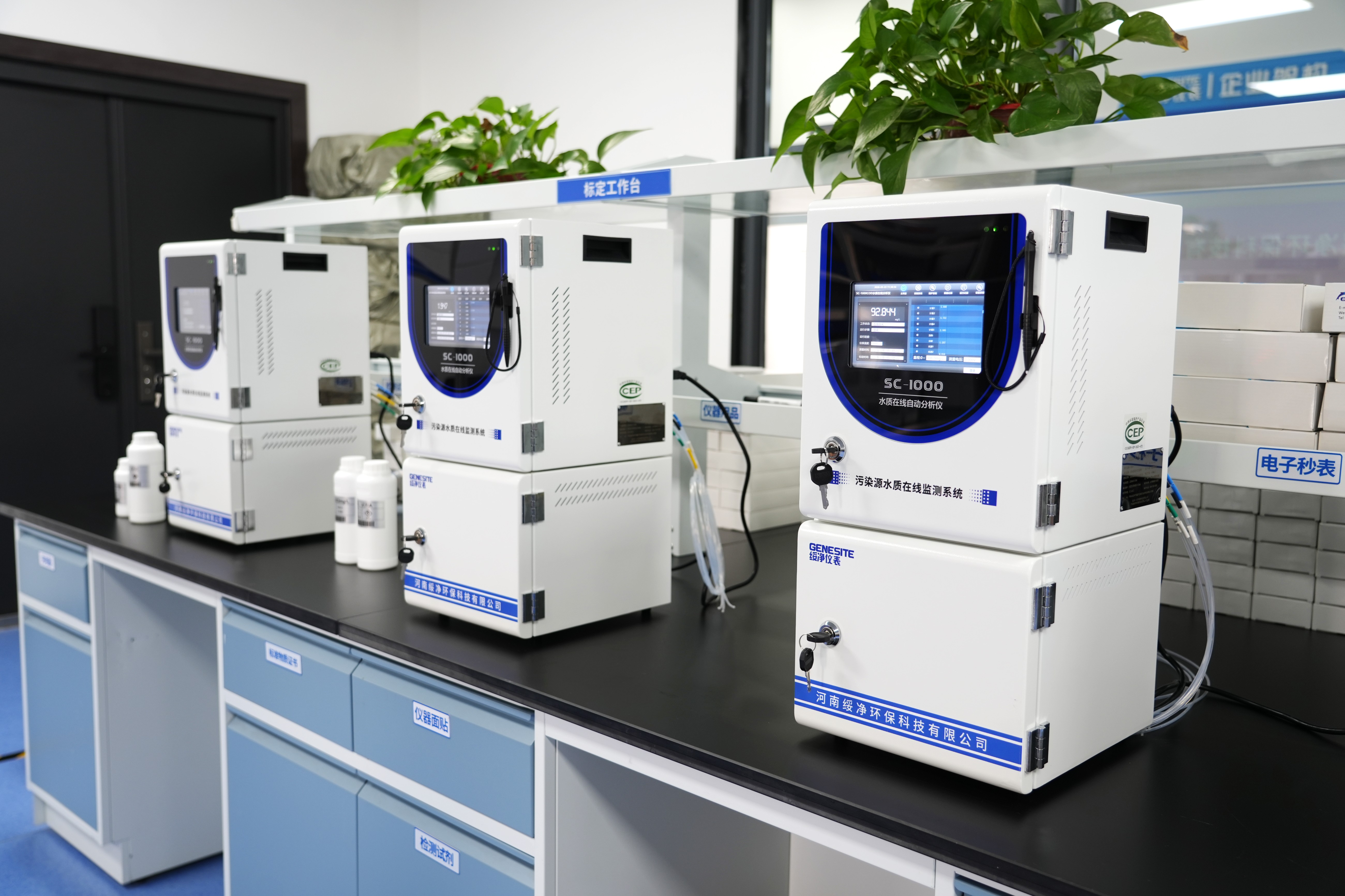 小机柜照片 (1).jpg