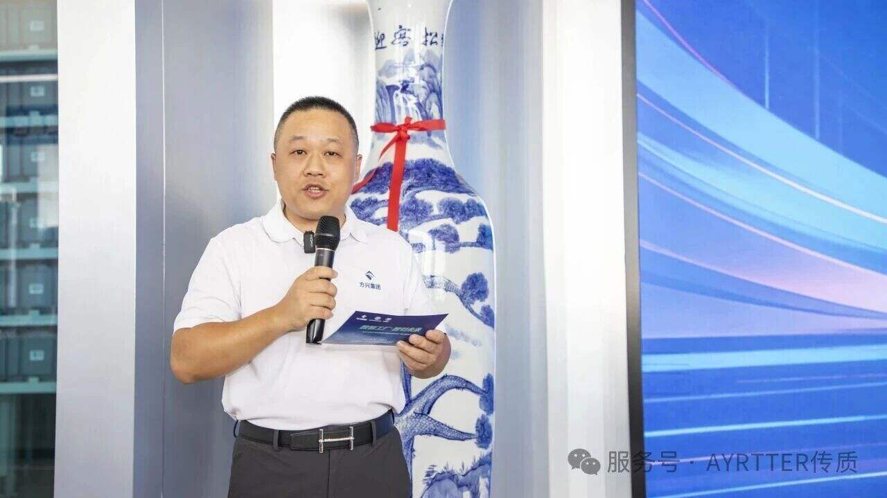 方兴集团 &ldquo;数智工厂 &middot; 智引未来&rdquo; 投产答谢会圆满落幕!