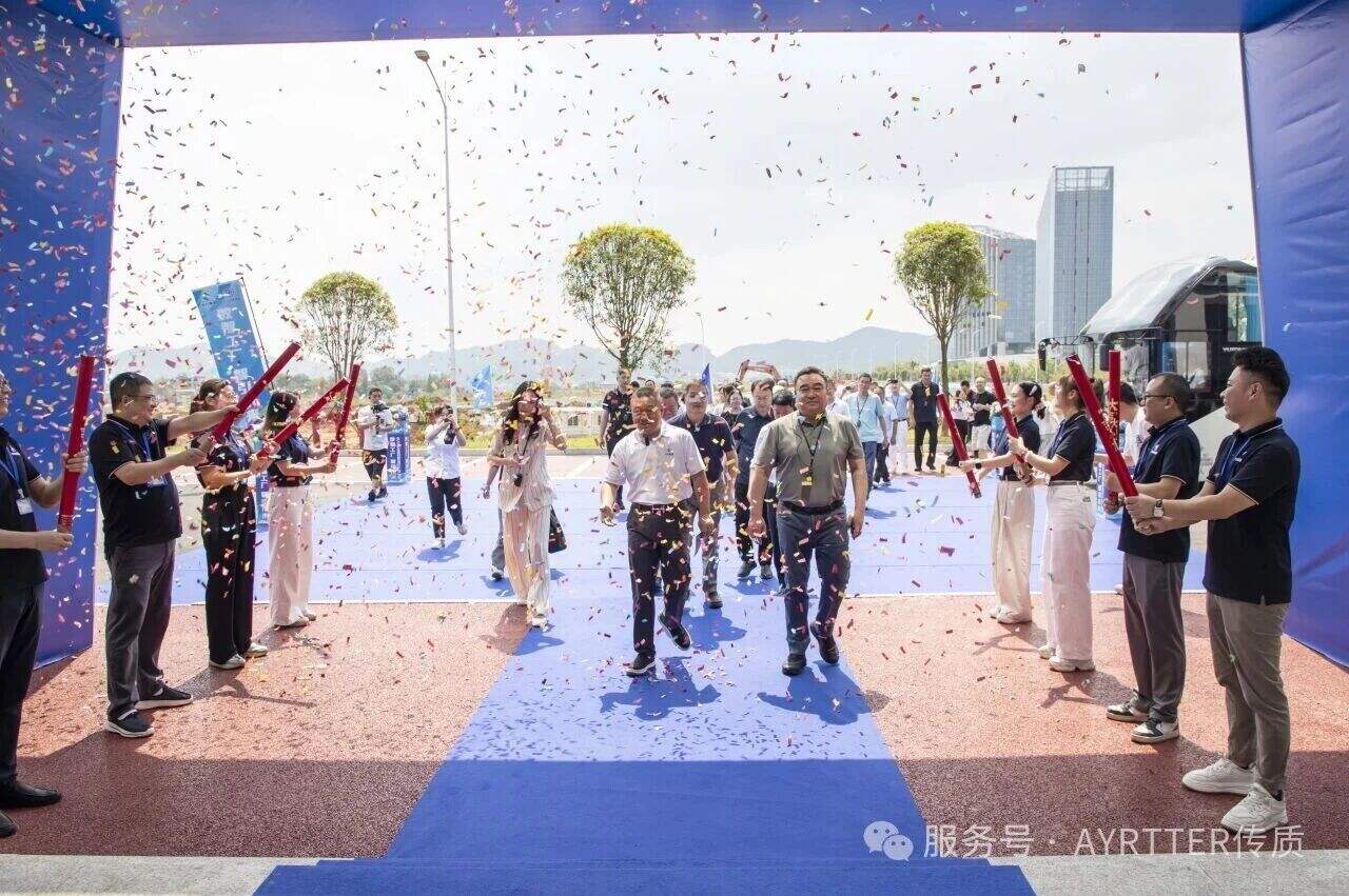 方兴集团 &ldquo;数智工厂 &middot; 智引未来&rdquo; 投产答谢会圆满落幕!