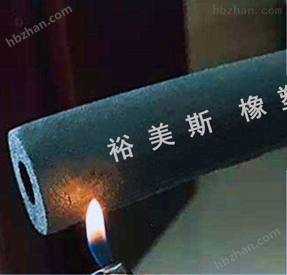 裕美斯B1級橡塑