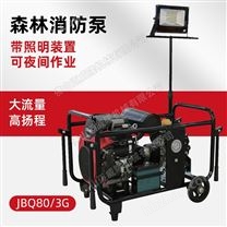 科賽高揚程四沖程水泵