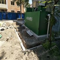 光伏發(fā)電站生活污水處理設備